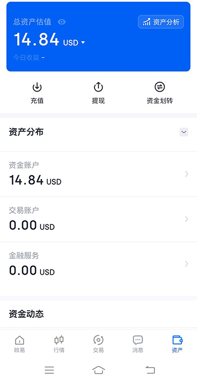 O易交易所下载全球去中心化页面展示